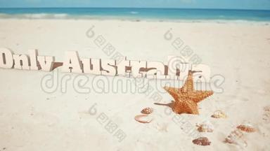 澳大利亚旅游宣传概念旅游广告